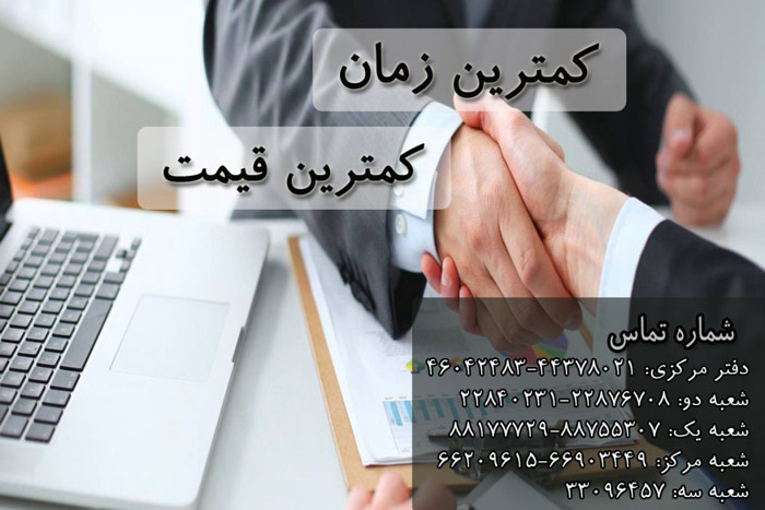 کارت بازرگانی